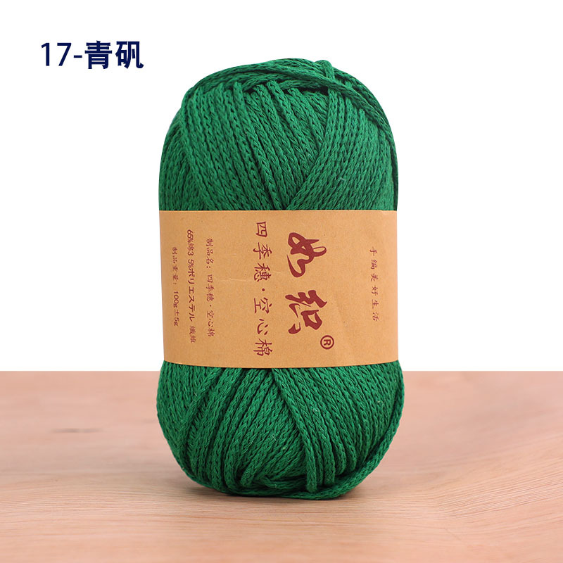 Picture of Four seasons spike hollow cotton thread round strand wool yarn manufacturers wholesale hand-woven crochet diy material bag