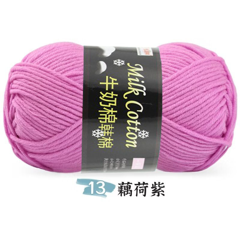 Picture of 7 strands of milk cotton wool in thick stick needle thread hand knit DIY hat scarf gift thread outside single factory wholesale