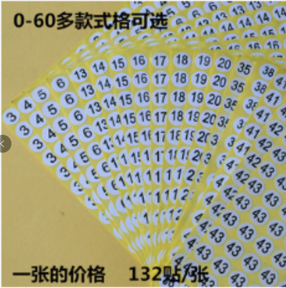 Picture of 0-300 number size sticker clothes shoes number sticker round number sticker 10mm