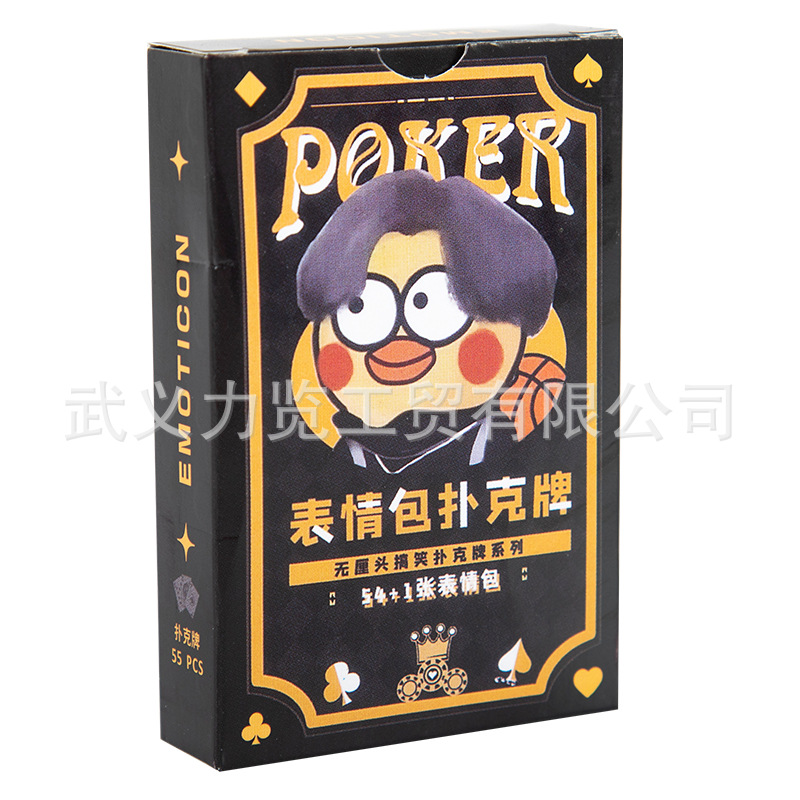 Picture of Chinese facial expression bag funny spoof facial expression bag poker battle card game board game