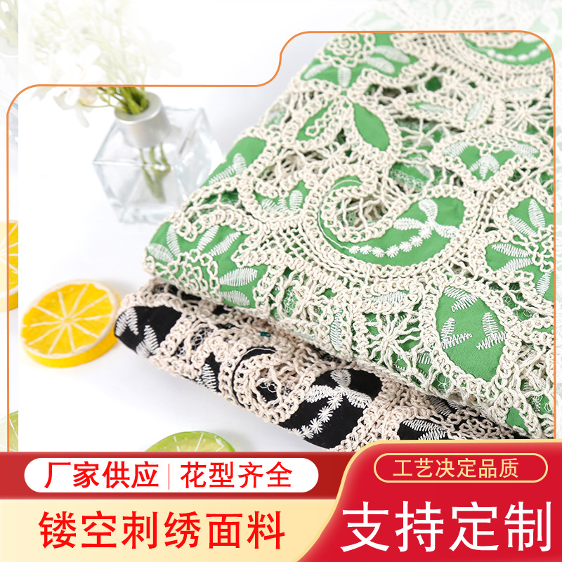 2023 new spring and summer strand hollow carved cotton cloth perforated embroidery fabric clothing tablecloth fabric in stock supply