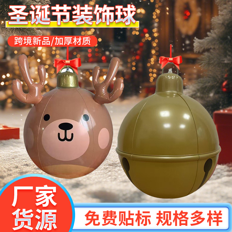Cross-Border In-Stock Christmas Santa Claus Decorative Balloons Pvc Snow Globe Shopping Mall Outdoor Decoration Inflatable Balloons