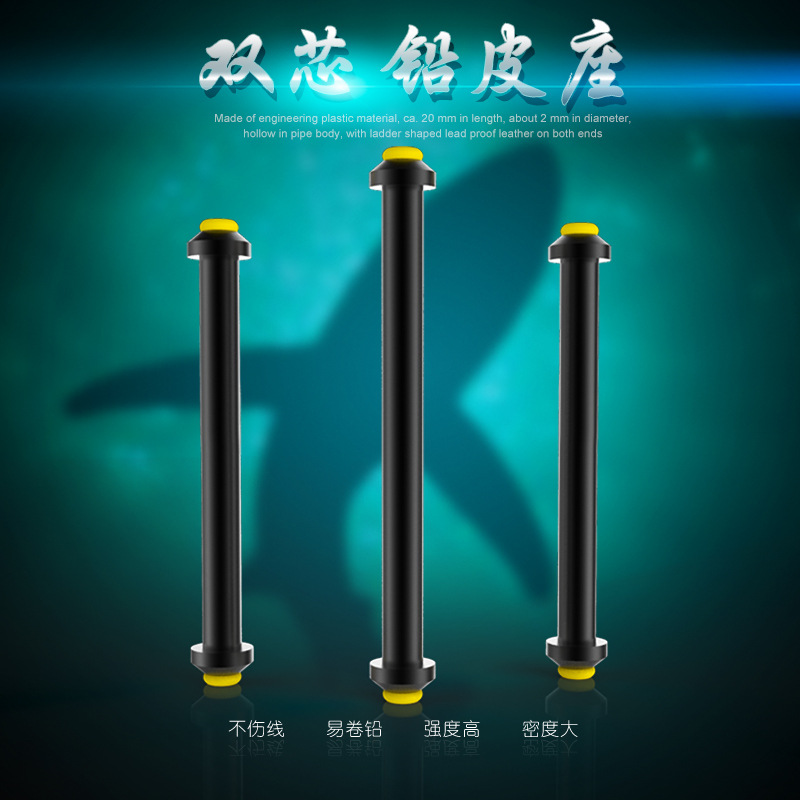 Lead Leather Seat Core Too Soft Double Core Lead Leather Seat Fishing Tackle Accessories Competitive Special Fishing Tackle Supplies Bulk