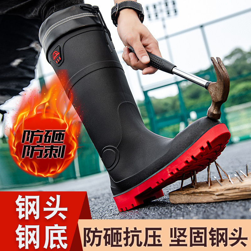 Cross-border Long Barrel Rain Boots Men's Water Shoes Anti-smashing and Anti-stab High Barrel Labor Protection Rain Boots Steel Toe Steel Bottom Water Boots Anti-slip Rubber Shoes