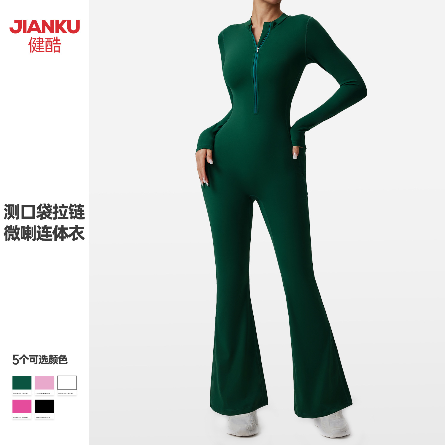 Europe and the United States cross-border new nude zipper long sleeve yoga jumpsuit slim fit slim fitness bell pants hot pants