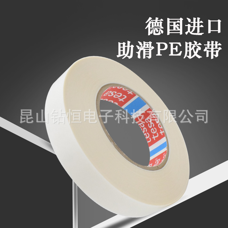 TESA51206 tesa 51206 noise reduction tape car top copier fax drawer non-slip tape