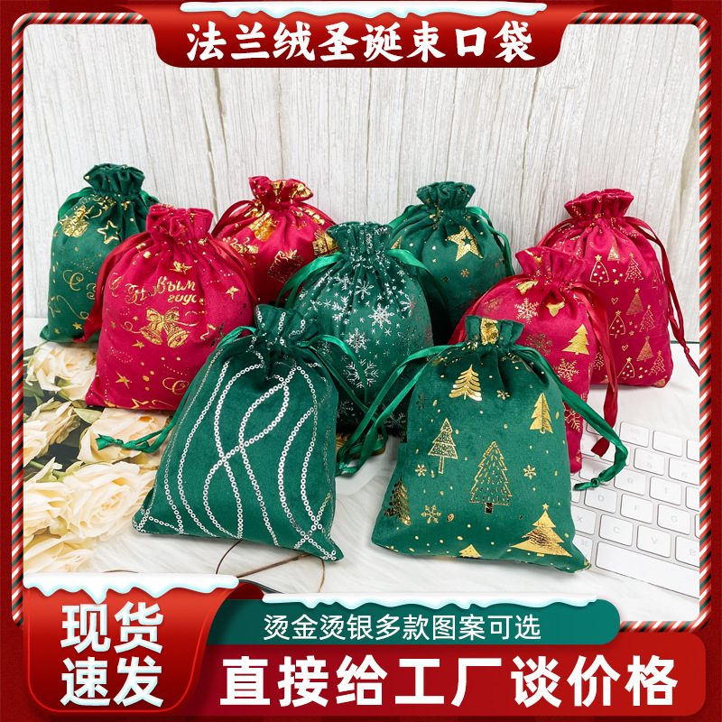 Hot Selling Christmas Velvet Hot Stamping Silver Printed Bundle Pocket Holiday Candy Gift Outer Packaging Cloth Bag