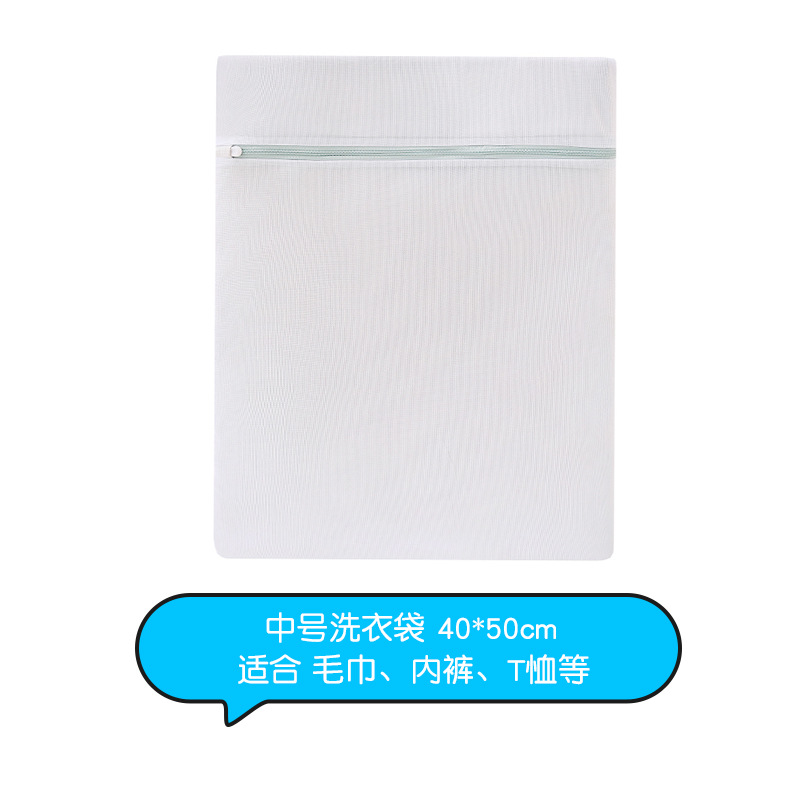 Picture of Fine Mesh Laundry Bag 70g Thickened Household Washing Machine Washing Underwear Bra Clothes Mesh Bag Laundry Bag Wholesale