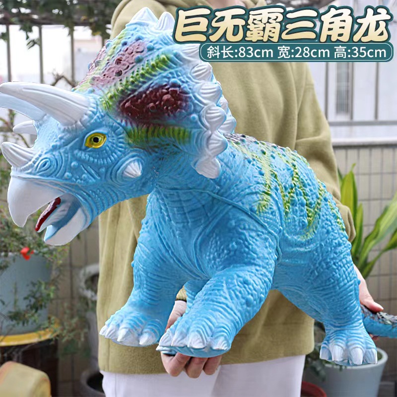 Picture of Large size simulation soft plastic dinosaur toy electric sound plastic vinyl Tyrannosaurus Rex animal model children's toys wholesale