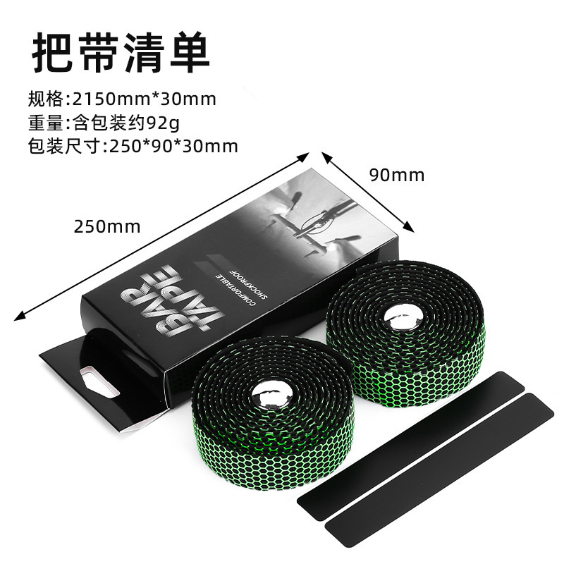 Road bicycle handlebar honeycomb design anti-slip silicone EVA shock absorber bicycle honeycomb silicone handlebar