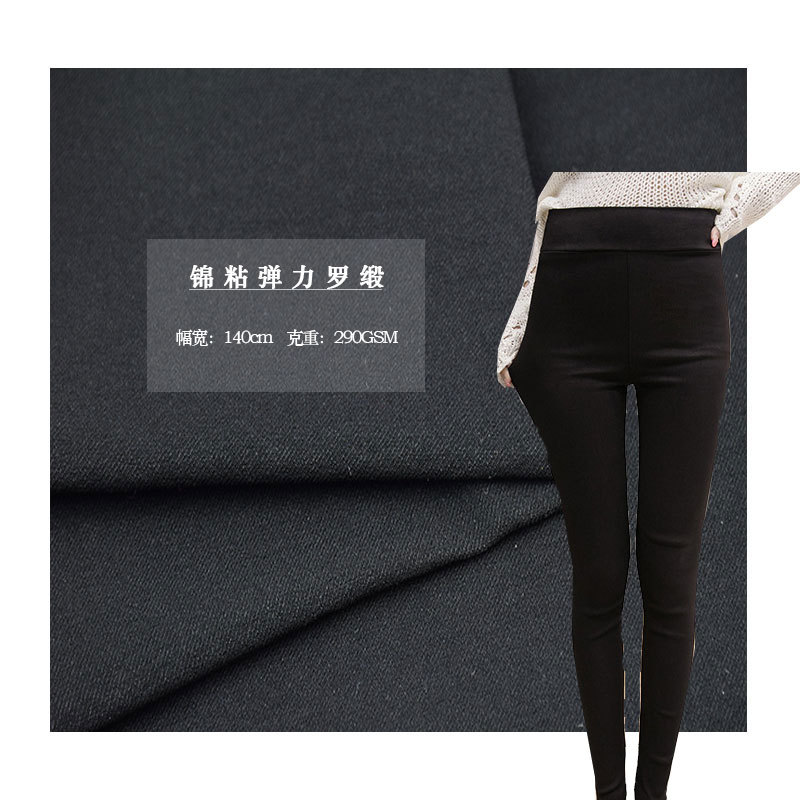 Spring Stretch Pants Fabric Brocade Stretch Double-sided Twill Faille Tight Pants Pencil Pants Fashion Fabric