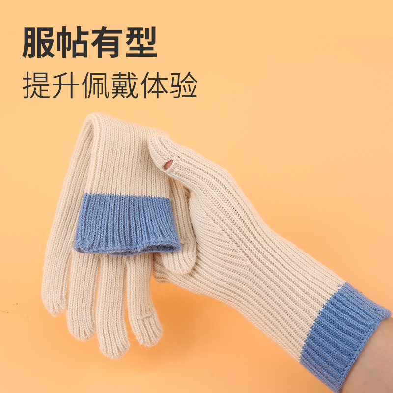 New Korean Style Ins Women's Knitted Wool Gloves Fashion Autumn and Winter Color Split Touch Screen Finger Five-finger Gloves