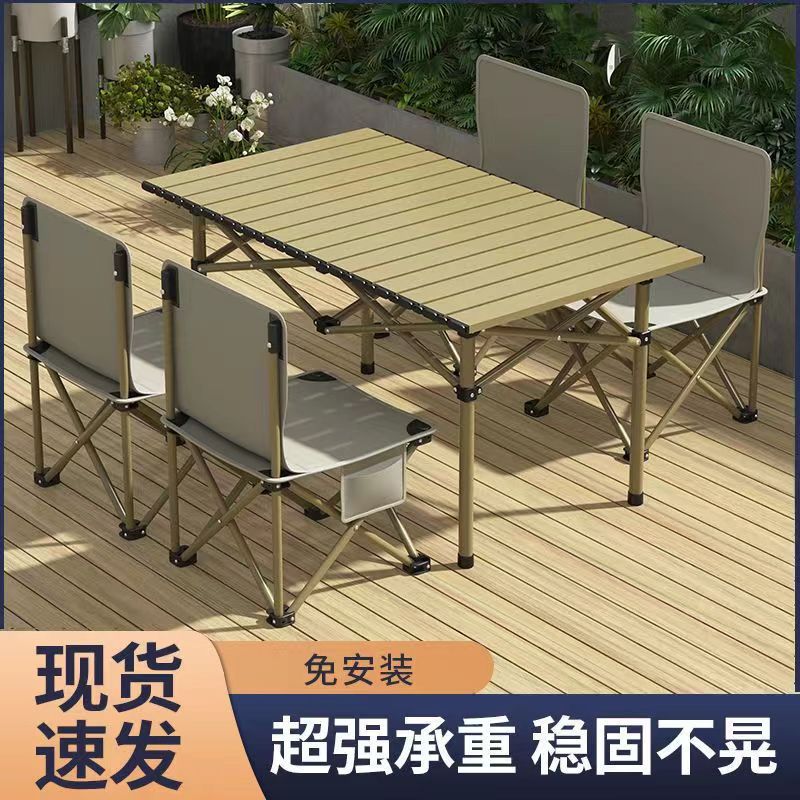 Outdoor Table and Chair suit Portable Folding Table Picnic Table and Chair Self-driving Tour Barbecue Table Egg Roll Table Camping Table and Chair