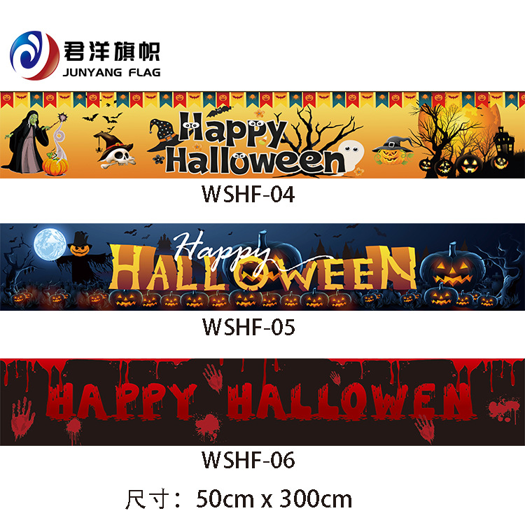 Cross-border Halloween Banner Halloween Party Banner Flag Halloween Door Couplets