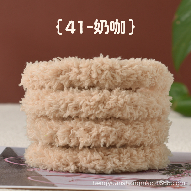 Picture of Twist bar fleece-lined encryption coral fleece puppy simulation manual diy plush strip twist bar 15MM material weaving