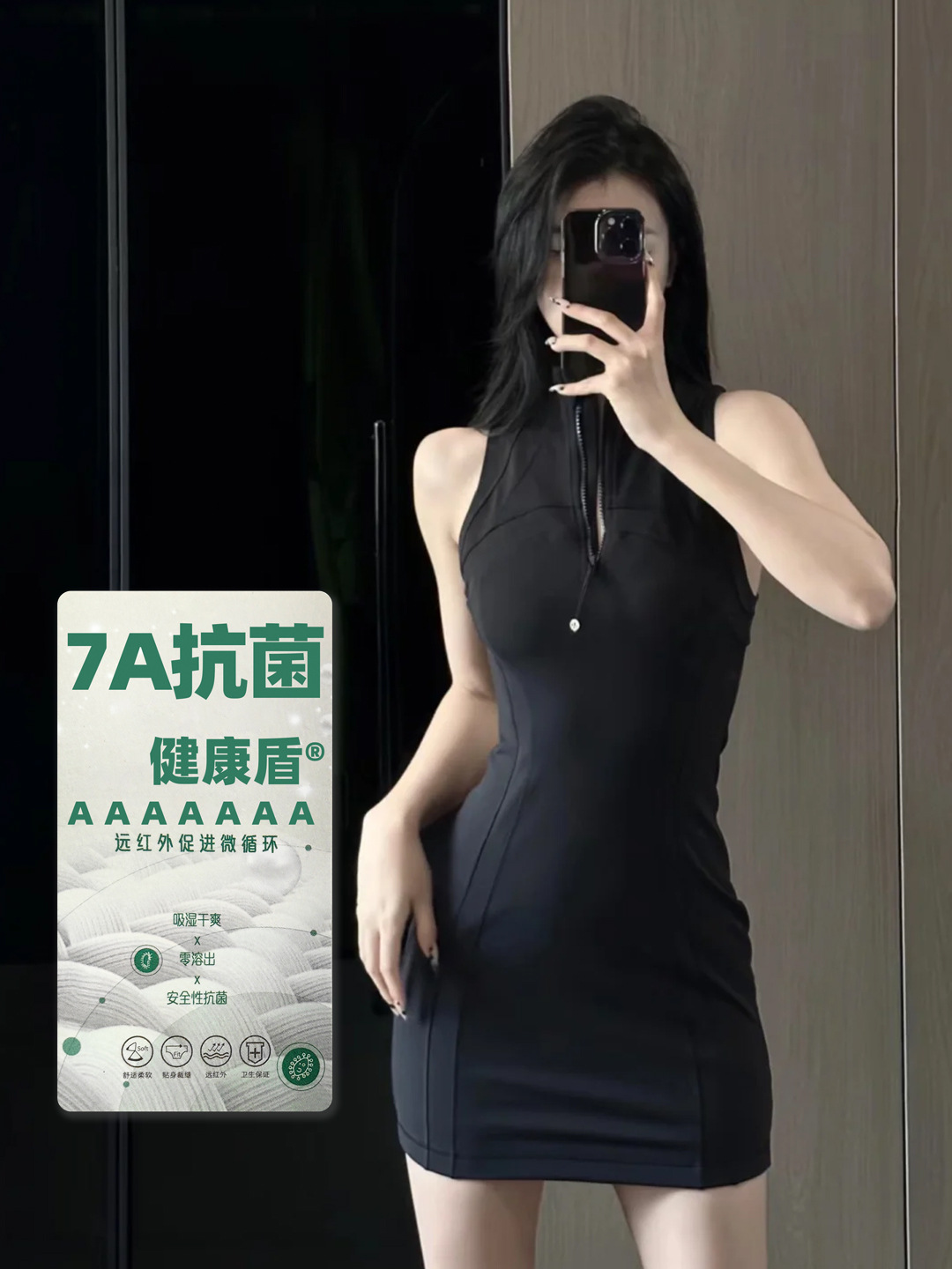 Three-Dimensional Cut Sleeveless Jumpsuit, Short Skirt, Half-Zip High Collar, Hip-Hugging Skirt, Waist-Hugging, Tight-Fitting Sports Yoga, Slim and Sexy