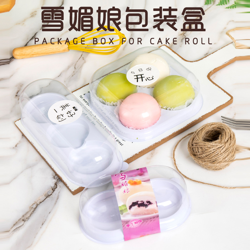 Xue Mei Niang Plastic Packaging Box Three-grain Dafu Dessert Cake Box Black Sugar Potato Egg Yolk Crisp Packaging Packing Box