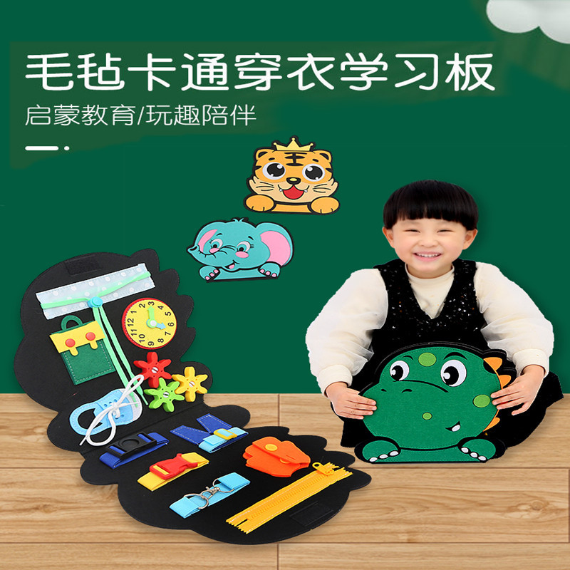 Montoshuli early education toys felt busy board dressing motor skills sensory board quiet book felt Learning Board