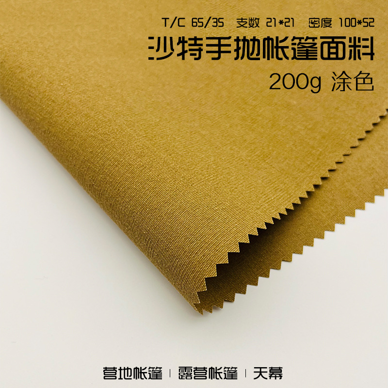 Saudi Hand-Thrown Tent Cotton Fabric Sunshade and Sun Protection Dyed Tent Canvas Camping Tent Plain Polyester-Cotton Fabric