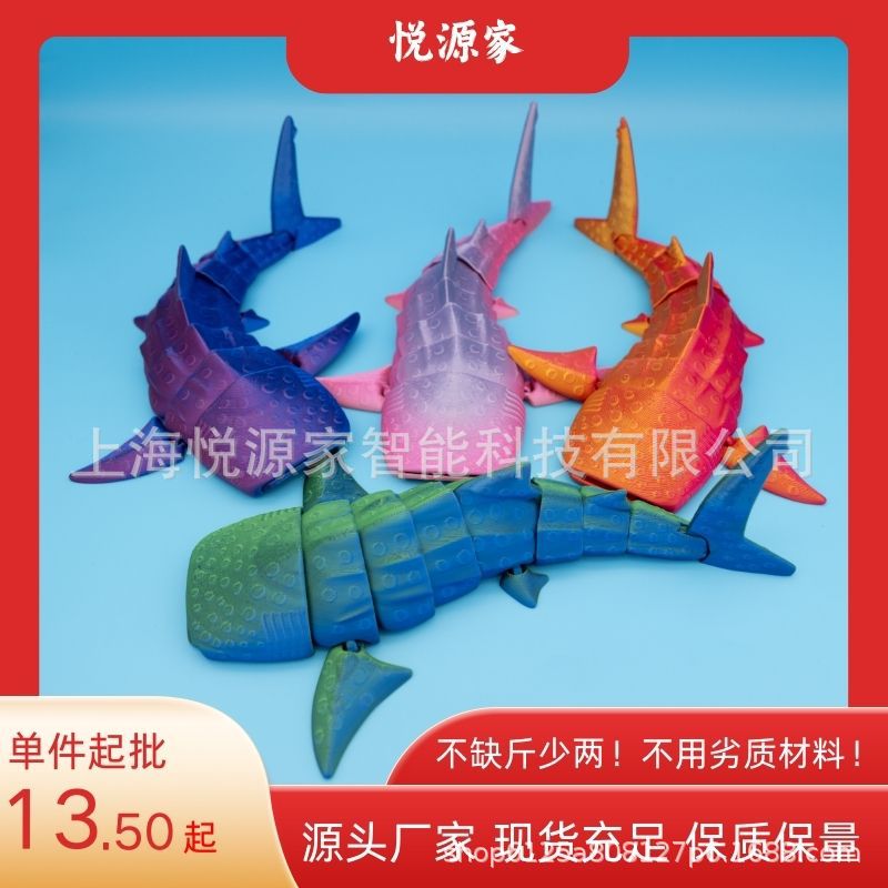 Picture of 3d printing polka dot whale shark realistic children gift model toy gift movable joint new cross-border night market