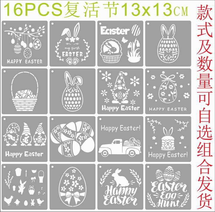 Amazon cross-border exclusive Easter hollow painting template cross-border children Easter hollow painting Template