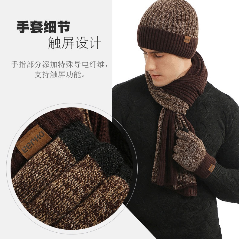 Picture of Amazon autumn and winter New European and American wool hat suit color matching knitted hat thickened scarf gloves three-piece set