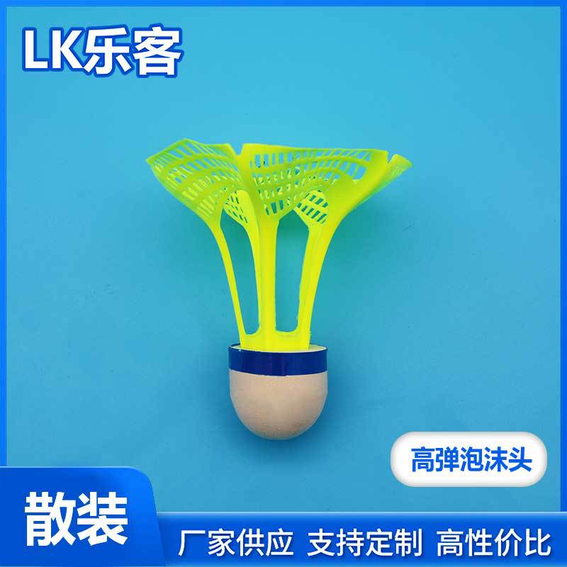 Picture of Leke Luminous Badminton Windproof Wind-resistant Badminton Nylon Ball Plastic LED Night Luminous Ball