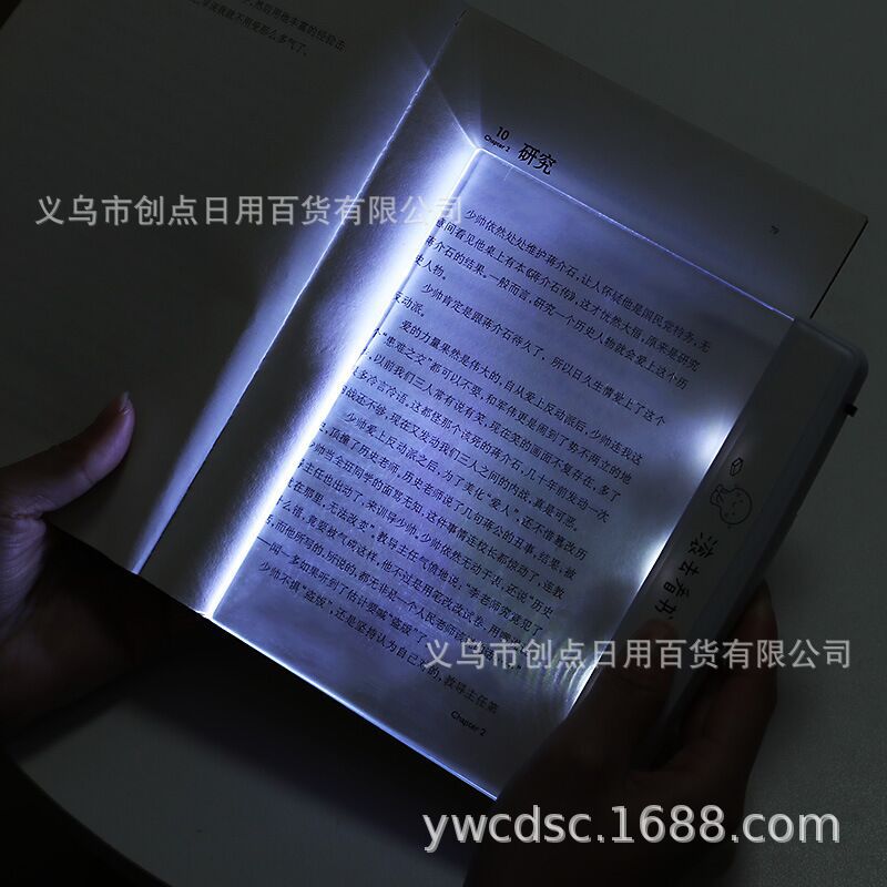 Cross-Border student LED flat panel night vision reading lamp reading lamp eye protection lamp night vision lamp student night reading lamp