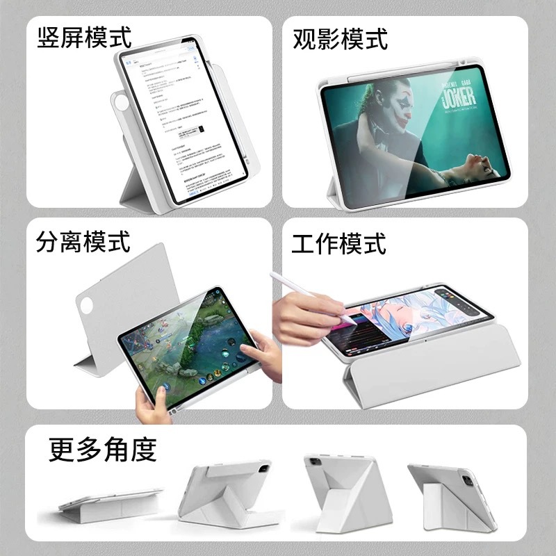 Picture of Suitable for Redmi Kpad Tablet 8.8 Protective Cover Se Stepless Magnetic Split Xiaomi 7Spro with Pen Slot 9+N Fold