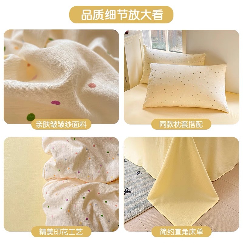 Picture of Machine Washable Four-Piece Bedding Set, Sheet and Duvet Cover for Student Dormitory, Single Bed Duvet Cover, New Style, Suitable for Sleeping Naked, Three-Piece Set