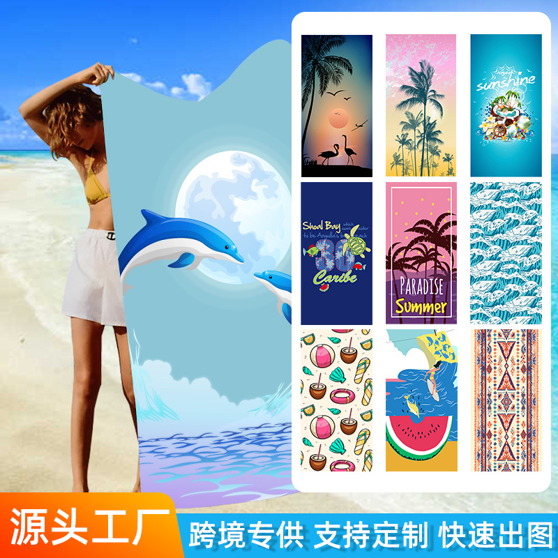 Amazon's Best-Selling Printed Beach Towel Summer Ins Style Microfiber Towel Quick-Drying Absorbent Bath Towel Double-Sided Velvet