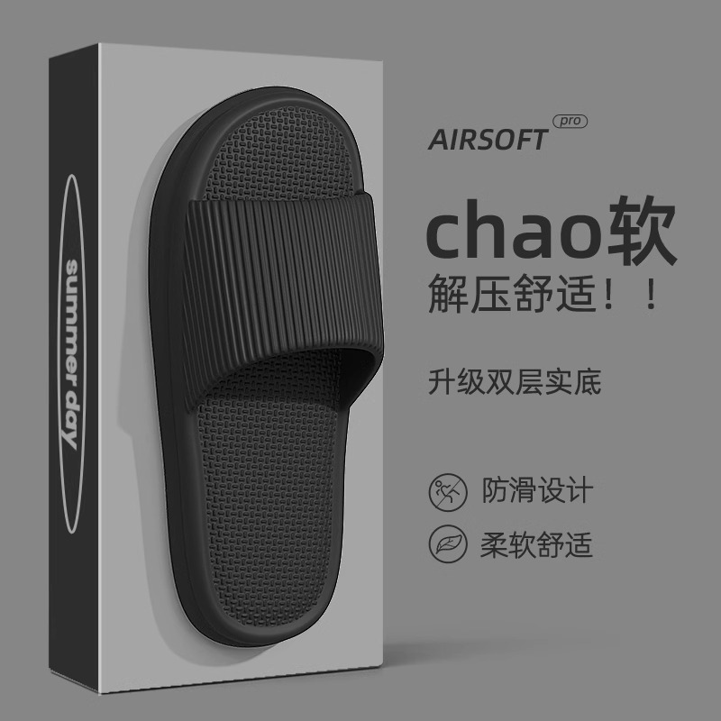 Slip-on slippers men's summer indoor home home bathroom non-slip soft bottom thick bottom couple slippers for outdoor wear