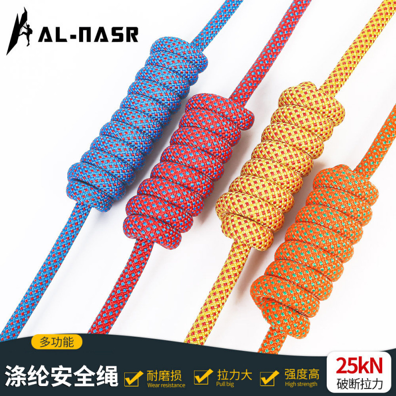Alnas Rock Climbing Rope Outdoor Adventure Equipment Climbing Rope Climbing Equipment Self-help Safety Supplies
