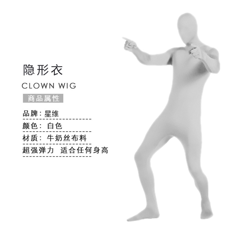 Picture of Halloween Invisibility Man in Black Costume cos Ninja Invisible Man Adult Tights Stage Performance Costume