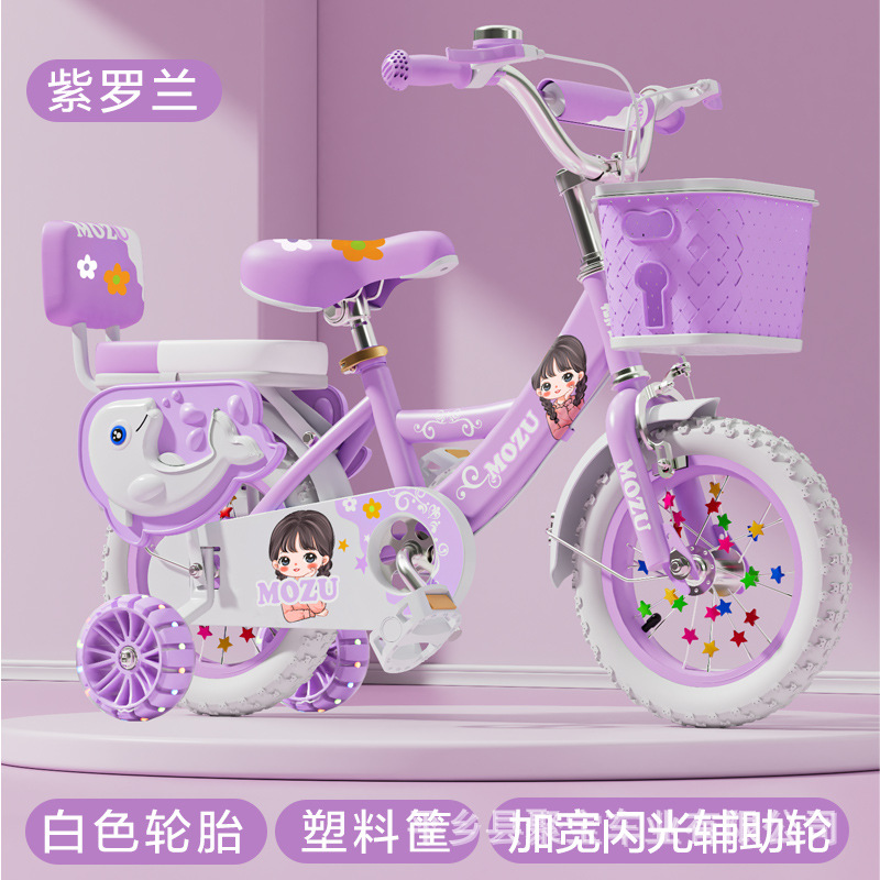 Picture of Foldable children's bicycle 12 inch toy car 3 to 6 years old children's car 20 inch children's bicycle bicycle bicycle