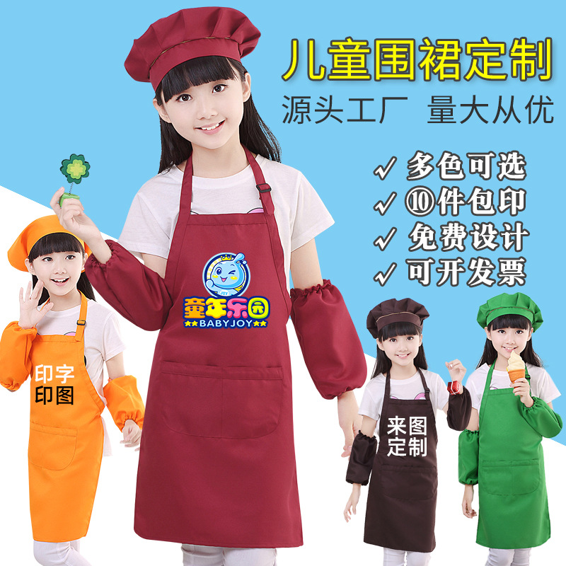 Picture of Children's apron painting clothes kindergarten painting art waterproof overcoat logo printing children's baking apron