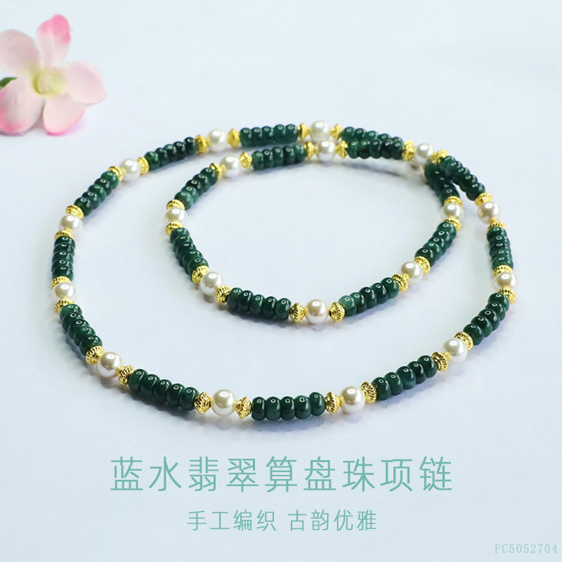 Juanyu Natural A-Grade Jade Necklace Blue Water Abacus Bead Hanging Chain Kuaishou Douyin Live Wholesale Fc5052704
