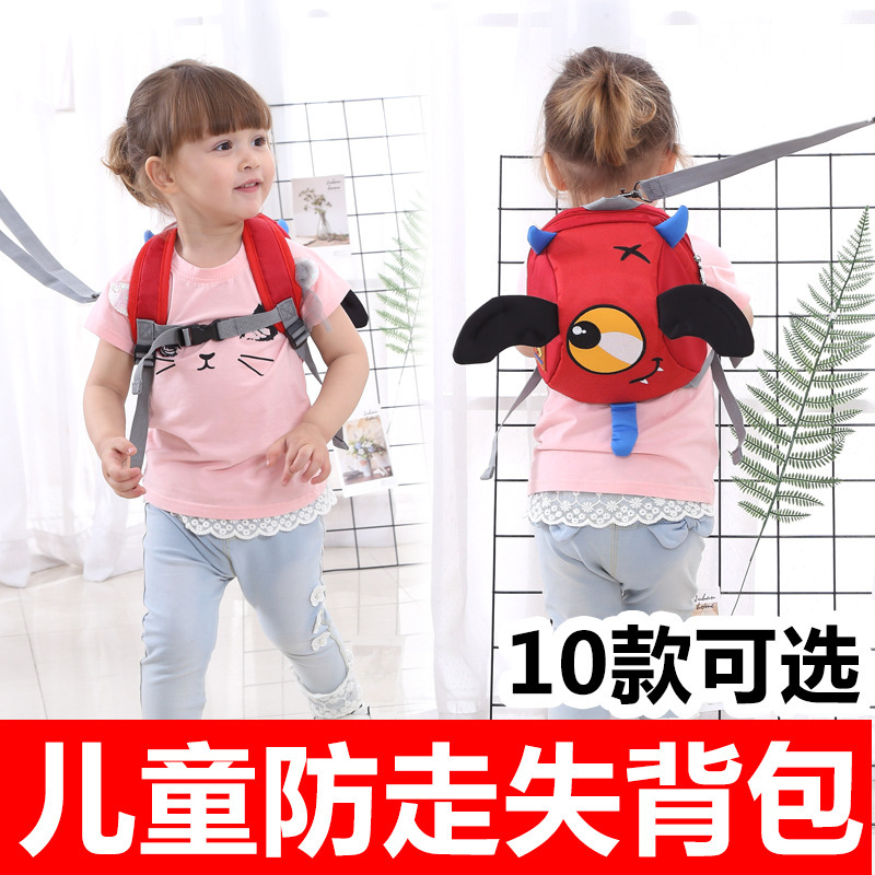 Picture of Children's anti-Lost Backpack Baby Safety traction rope anti-lost belt children's schoolbag anti-lost slip baby artifact