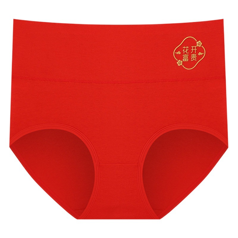 Women's Red Cotton Panties, New Style, Bright Red, Breathable, Tummy Control, Hip-Lifting, High-Waisted, High-Waist Tummy Control