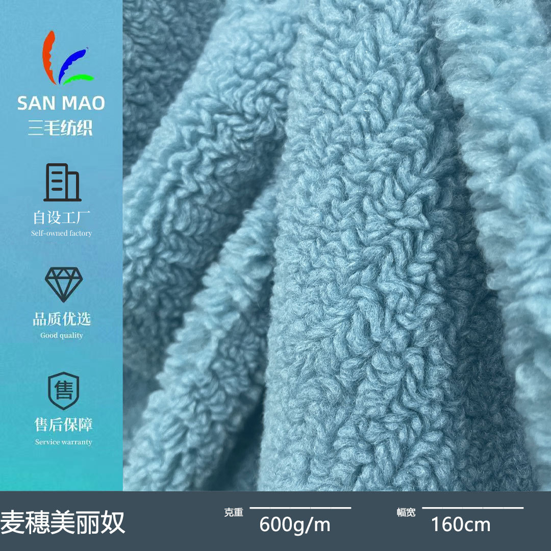 in stock barley merino imitation lamb velvet grain velvet fashion sweater coat bags shoes hat fabric