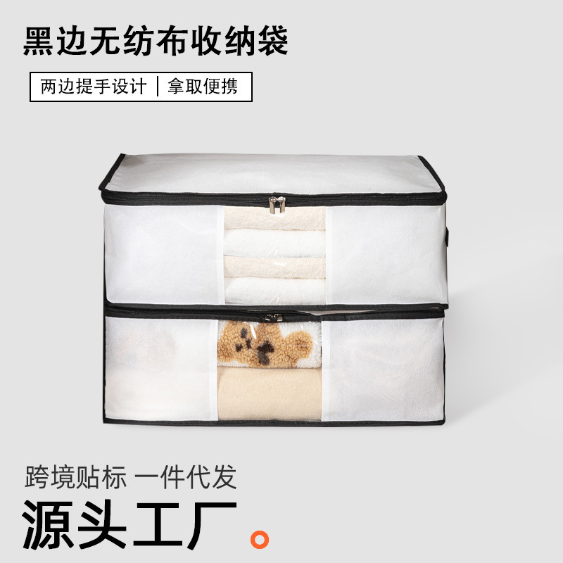 Non-woven Quilt Storage Bag Window Moving Quilt Clothes Fit Bag Household Clothes Duffel Bag Storage Bag
