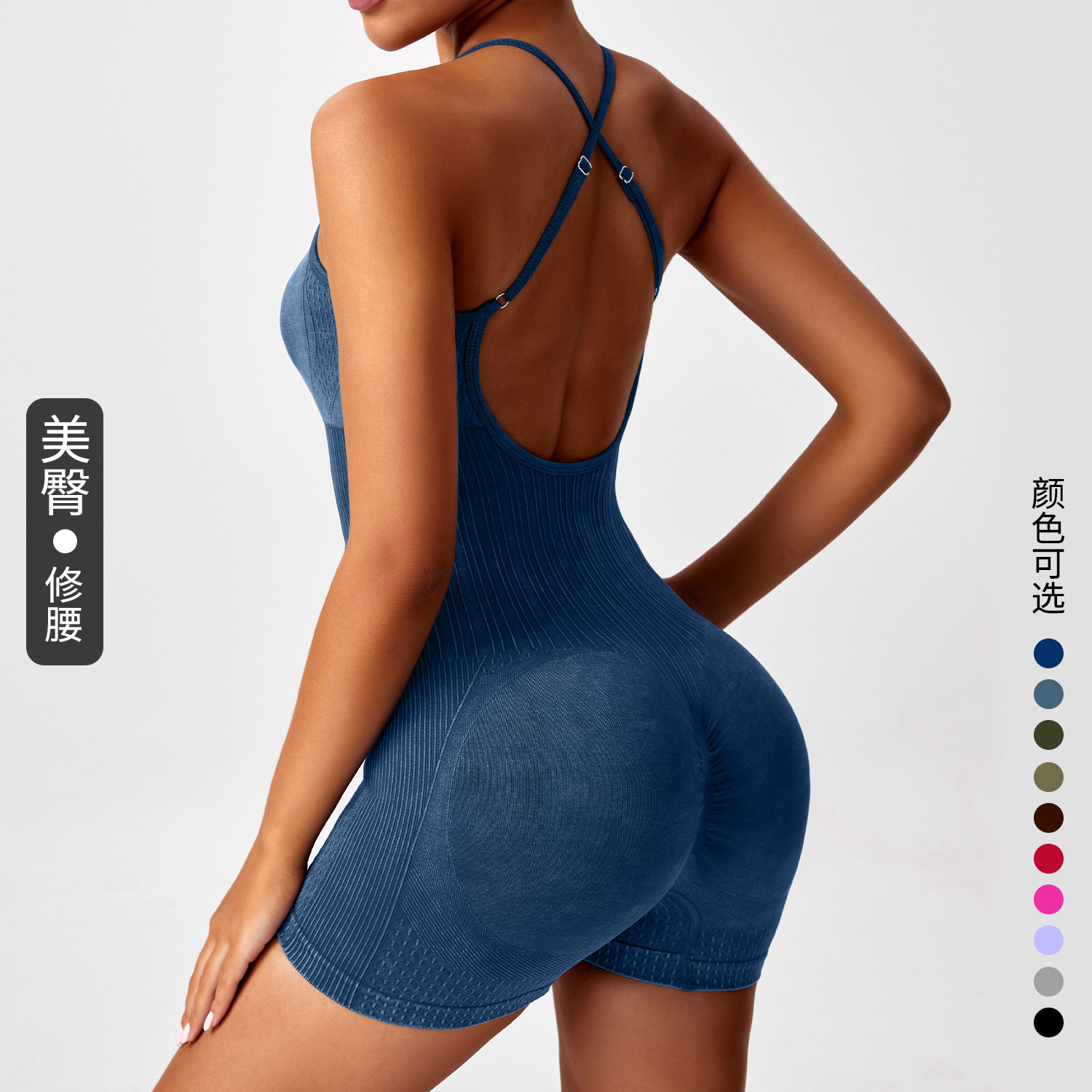 Cross-border Backless Cross Shoulder Strap Tie-dyed One-piece Yoga Clothing Women's Hip-lifting Outdoor Sports Fitness Training One-piece Clothing Women