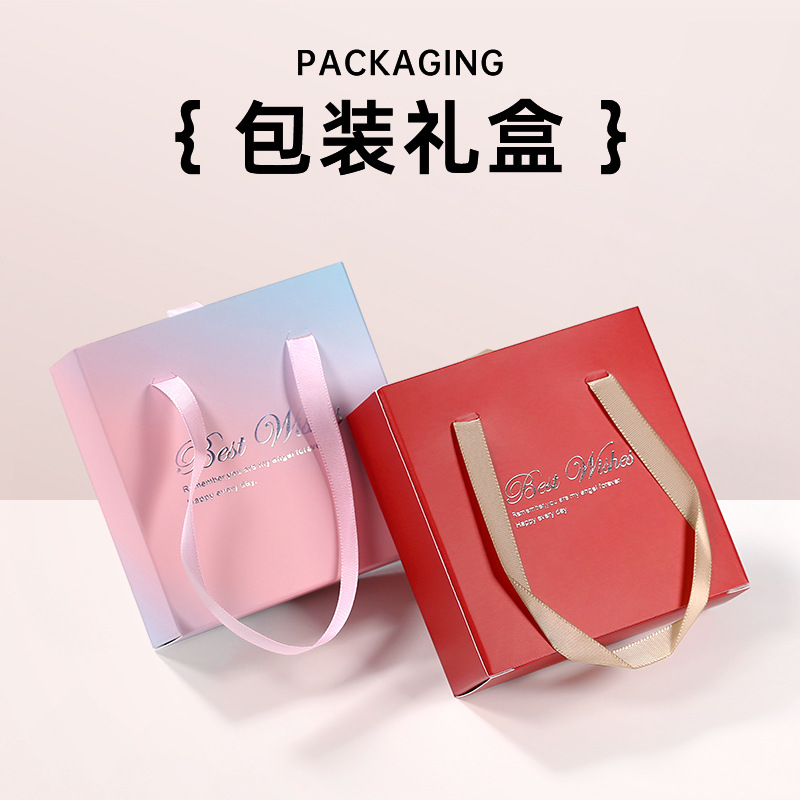 Simple Portable Gift Box Packaging Pink Drawer Box Gift Box Paper Box Hand Rope Accompanying Gift Jewelry Box