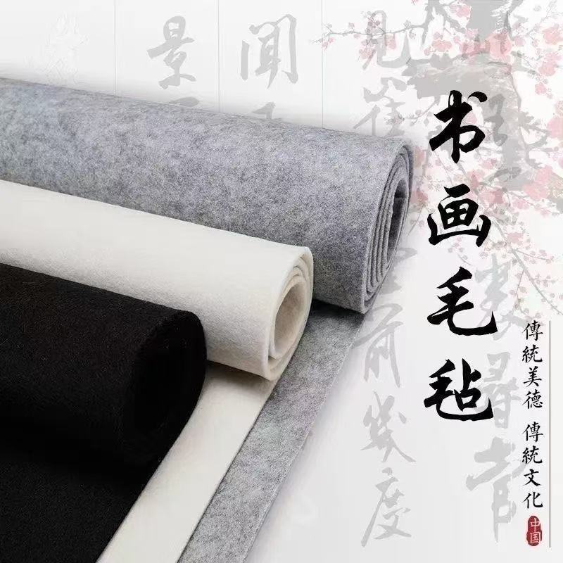Felt Calligraphy Mat Chinese Painting Rice Paper Calligraphy Practice Felt Australian Wool Thickeneded Wool Felt Mat Calligraphy Practice Mat