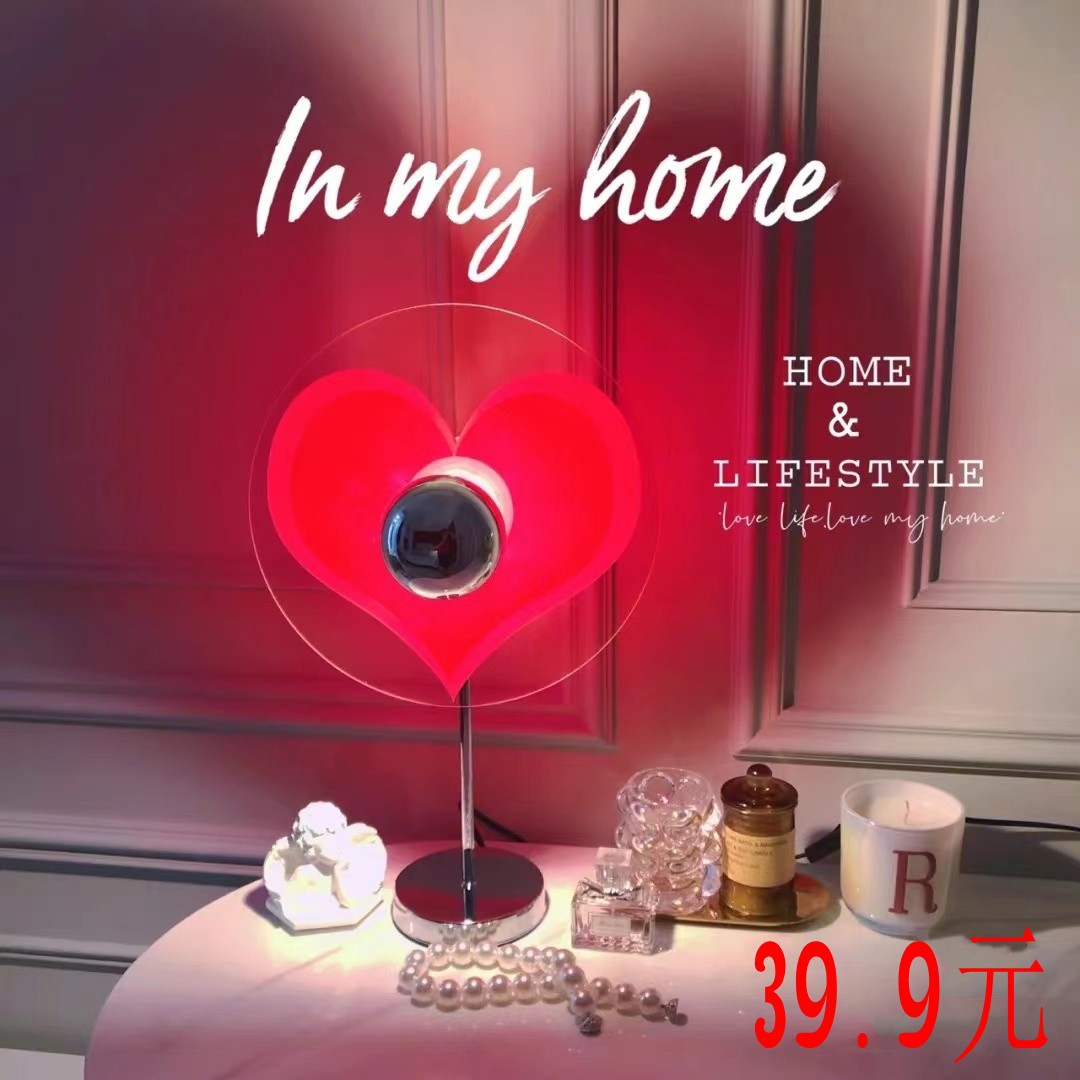 Olisee Bauhaus Heart-Shaped Desk Lamp USB Photo Atmosphere Light Creative Ins Romantic Live Streaming Lighting Shadow Lamp Night Light