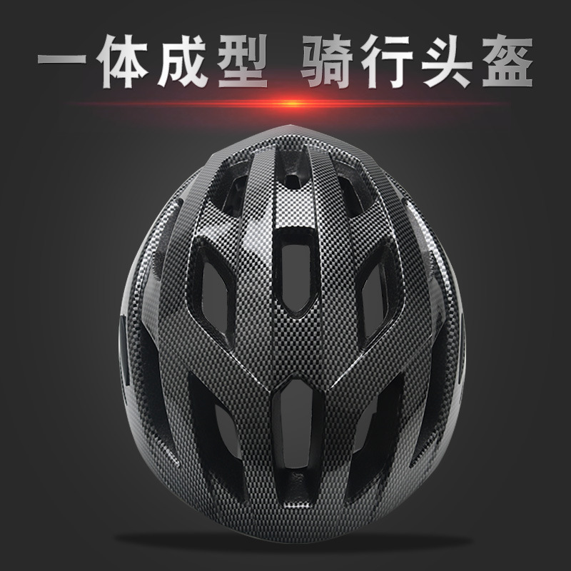 Bicycle helmet men's summer mountain bike road bike balance bike bicycle roller skating safety helmet female riding equipment