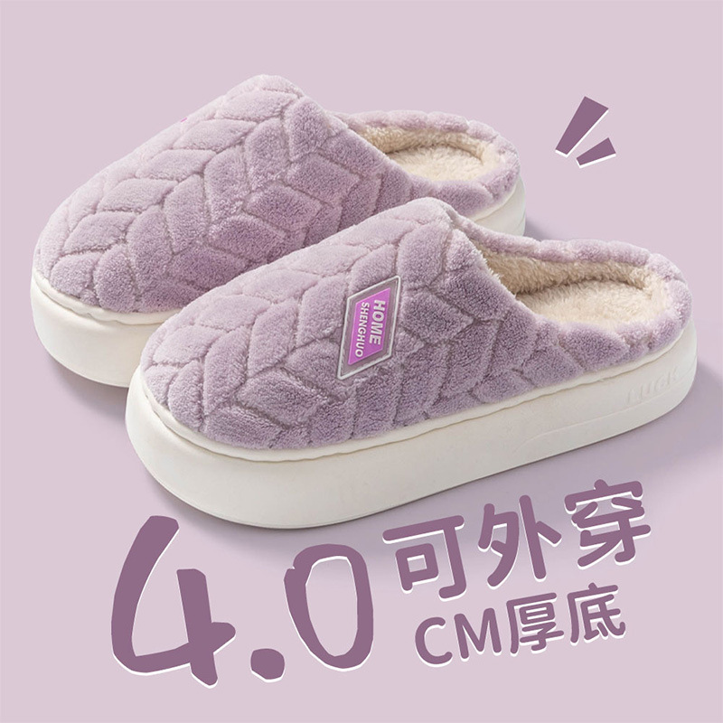 Preferred, autumn and winter cotton slippers, women's new non-slip casual home simple couple plush warmth and thickened cotton shoes