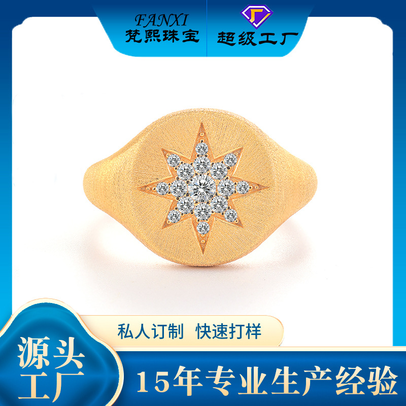 S925 Silver Gold-Plated Brushed Six-Pointed Star Ring for Women, Cold Style, Fashionable and Personalized Women's Ring E-Commerce Best-Selling Model