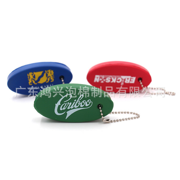 Production and Processing water park tear-resistant anti-heavy toys dipped buoy keychain printable logo