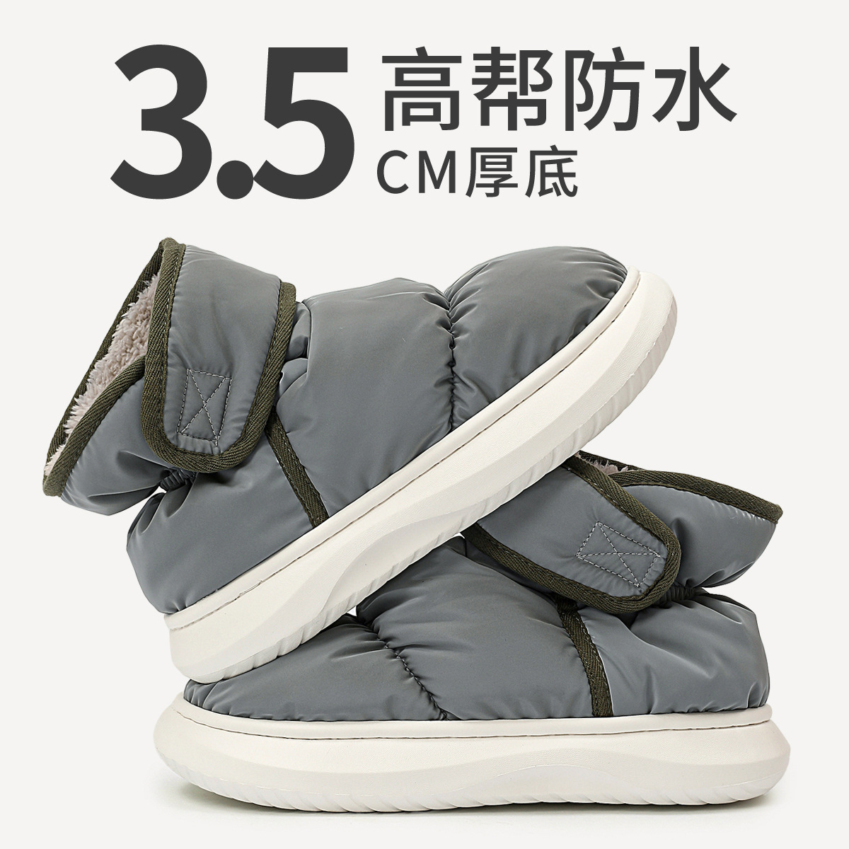 Waterproof cotton slippers, men's winter high-tops, fleece, warm and non-slip bag heels, thick-soled Northeast cotton shoes, women's winter